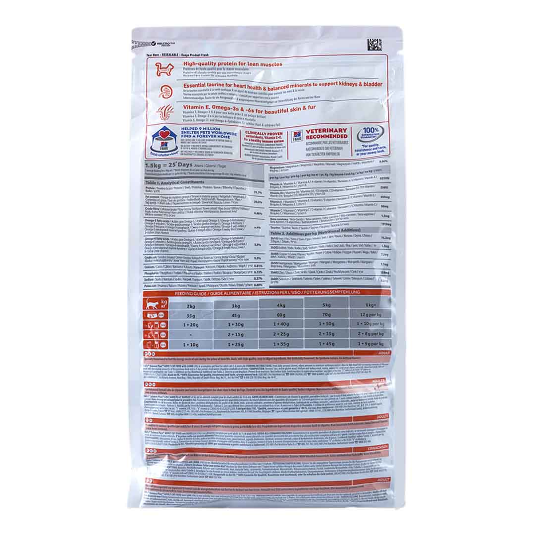 Hill's Science Plan Adult Cat Food Lamb & Rice Flavour 1.5kg