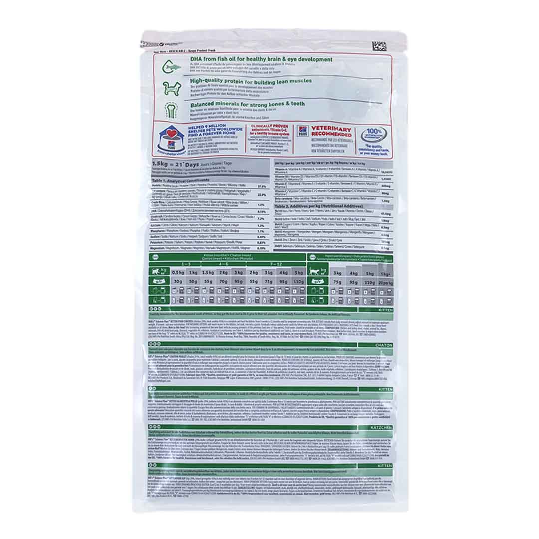 Hill's Science Plan Kitten Dry Cat Food Chicken Flavour 1.5kg